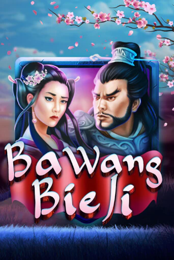 Демо игра Ba Wang Bie Ji играть онлайн | Grand Casino бесплатно